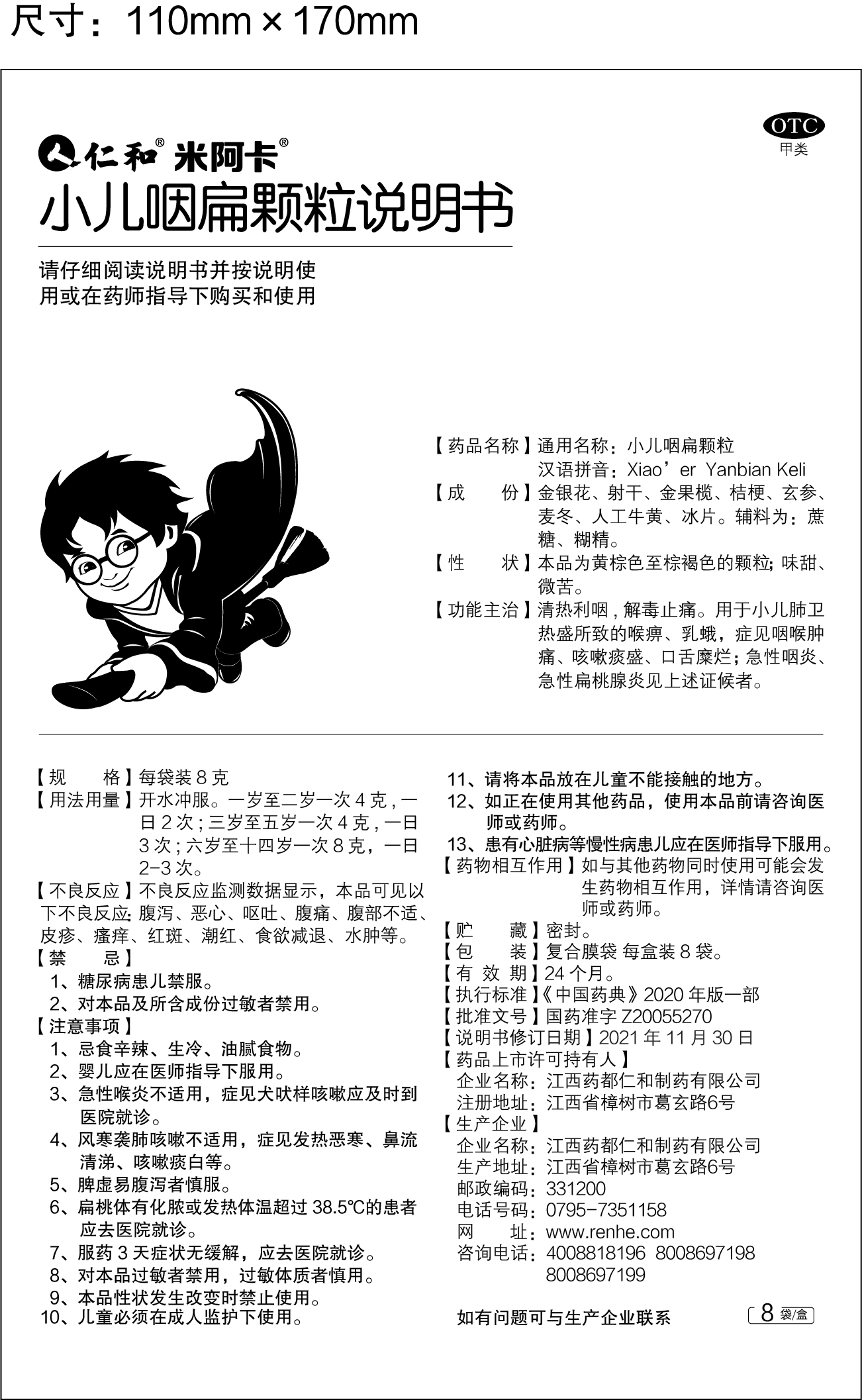 118图库彩图118