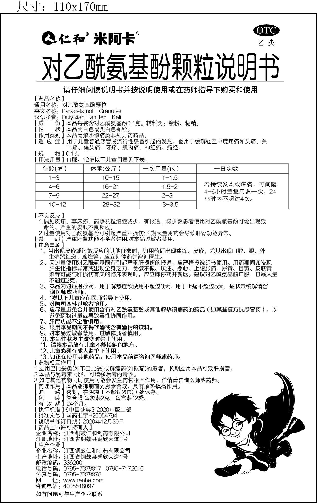 118图库彩图118