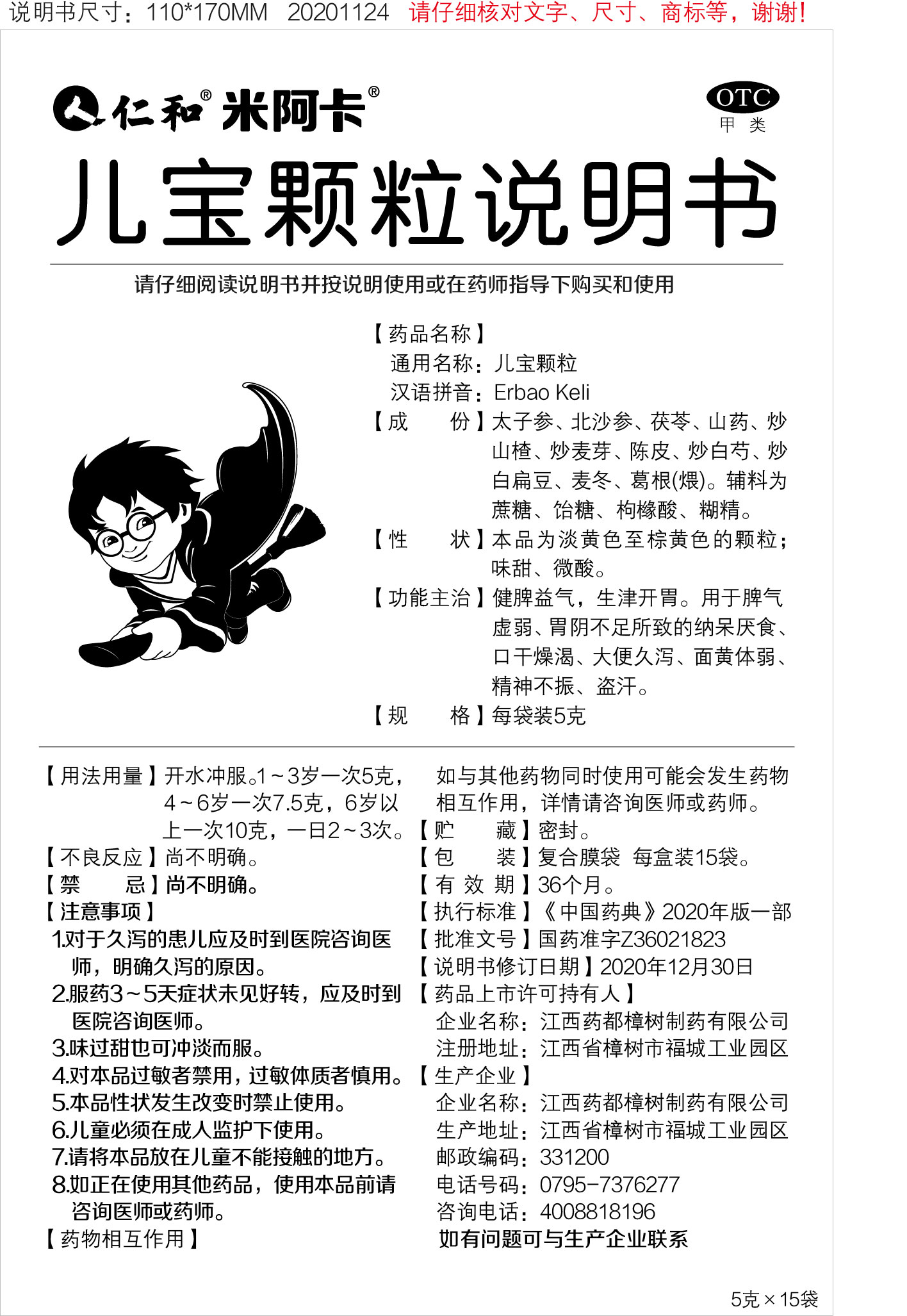 118图库彩图118