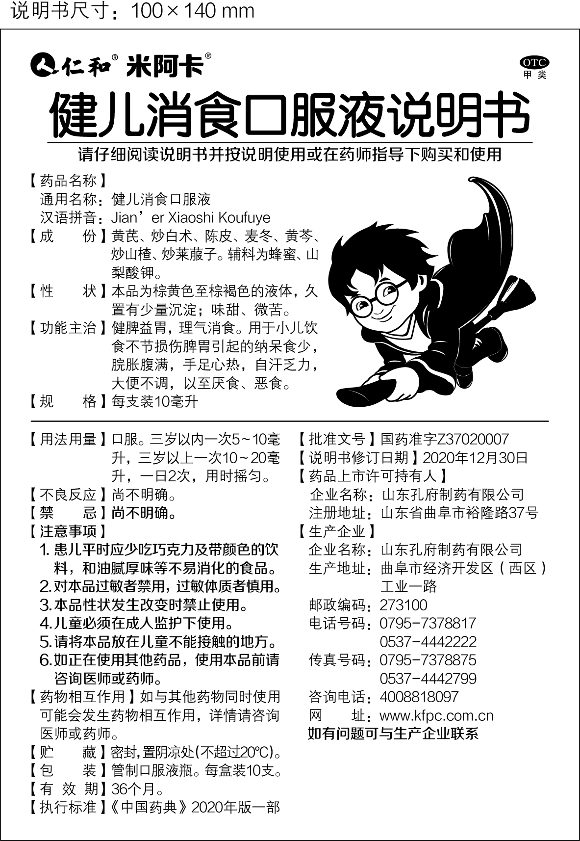 118图库彩图118