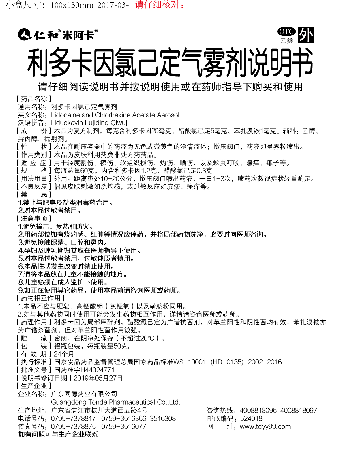 118图库彩图118