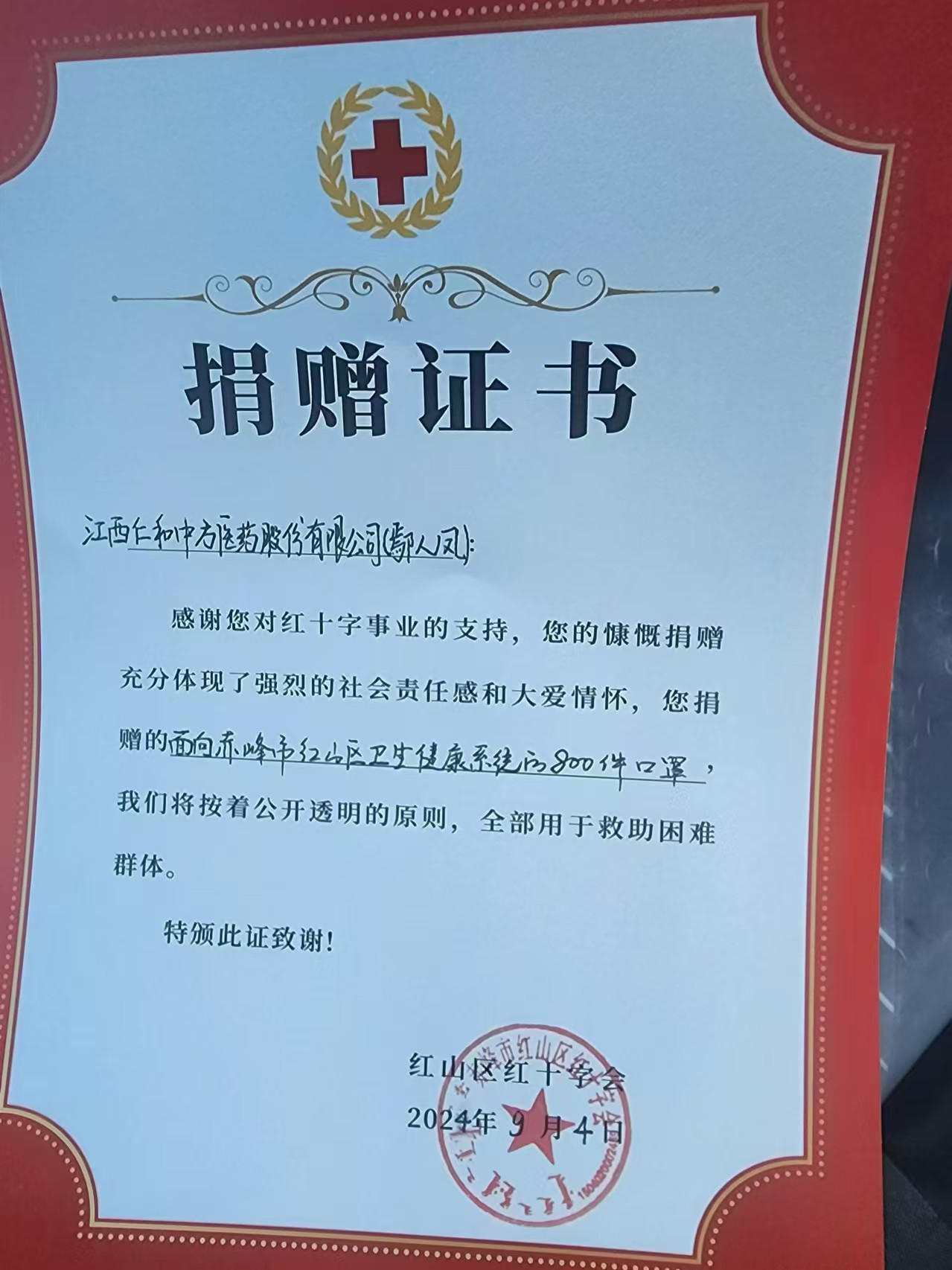118图库彩图118