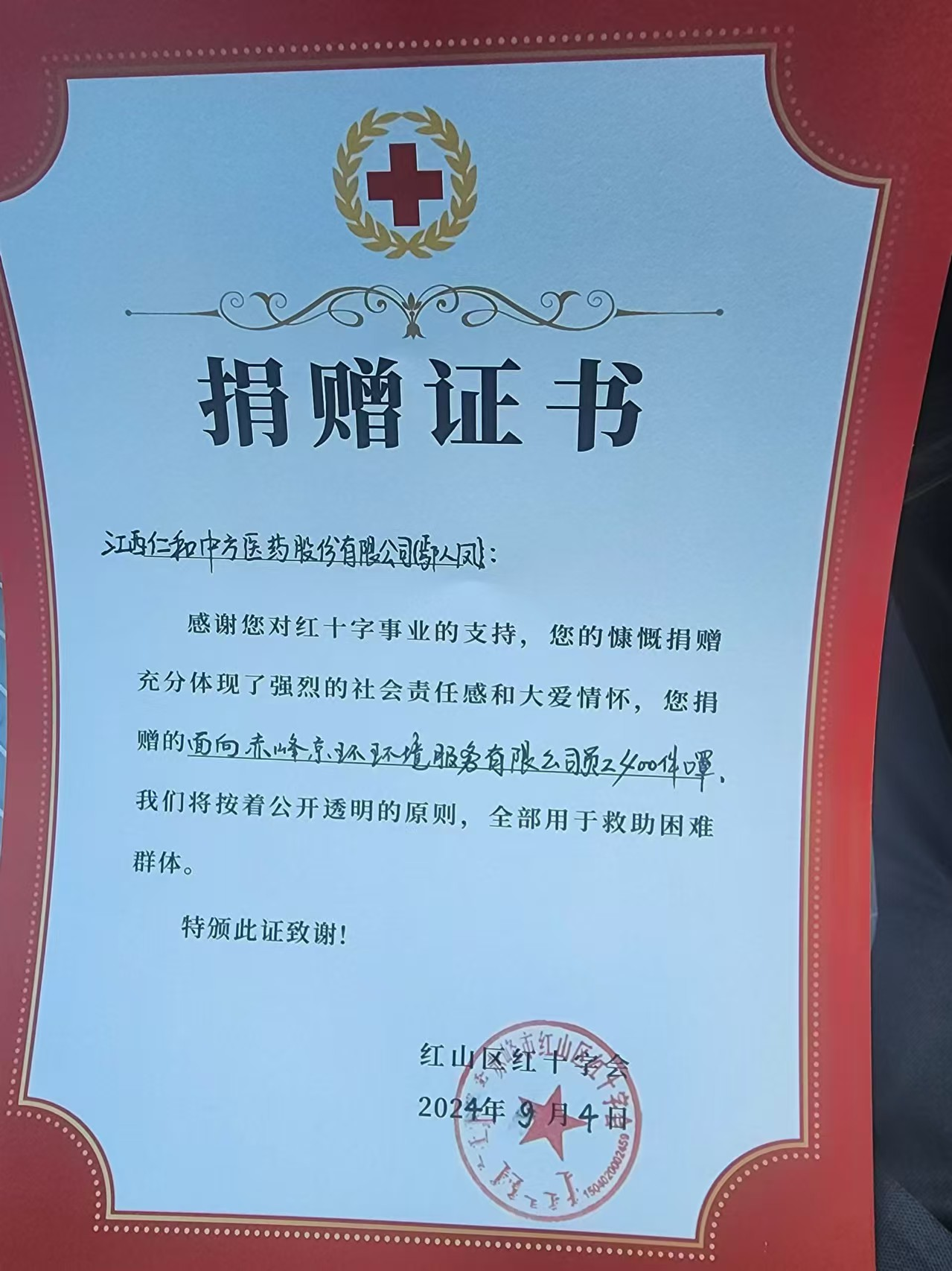 118图库彩图118